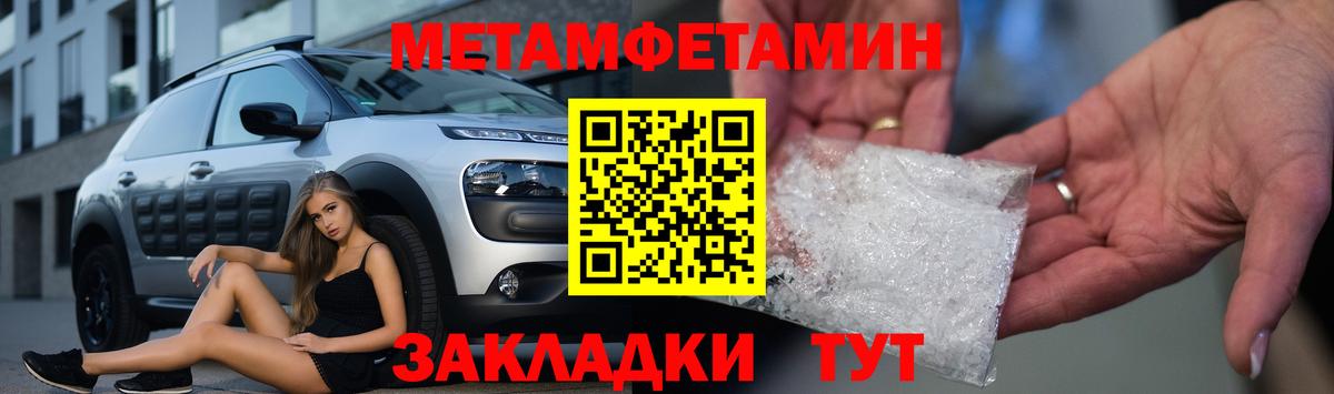 Амфетамин 98% Нижневартовск