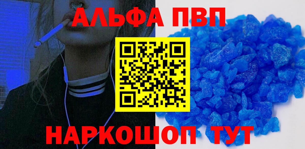 A PVP Crystall Нижневартовск