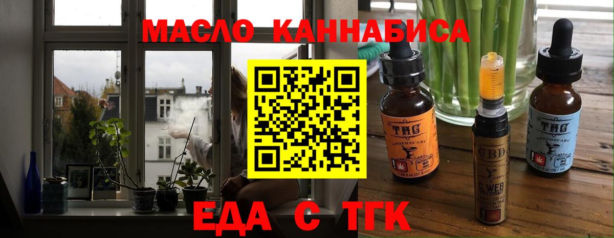 Нижневартовск  Canna-Cookies конопля  Вход с VPN 