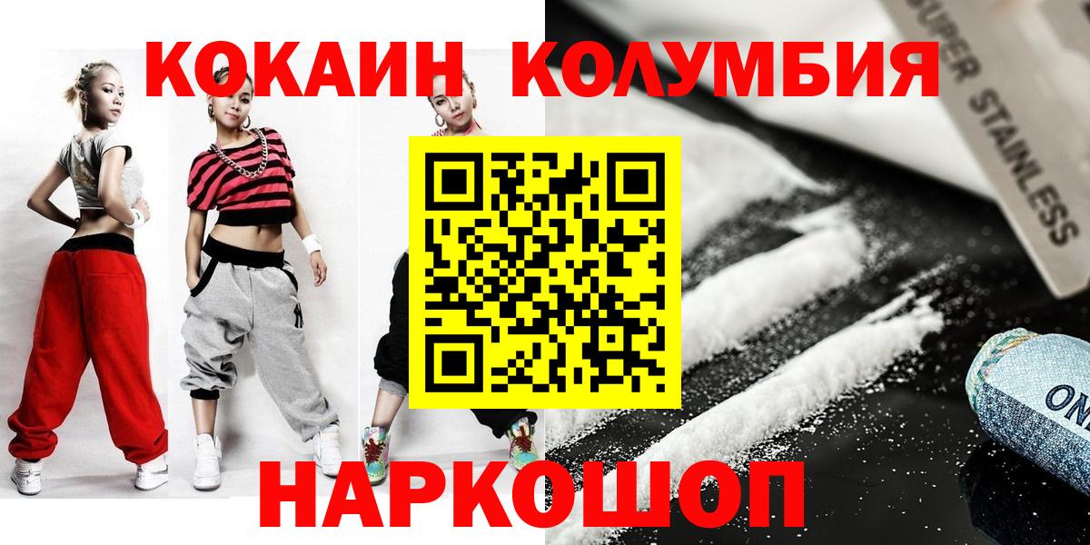 Cocaine  Вход с VPN  Нижневартовск  Кокаин 99%  Кокаин FishScale 
