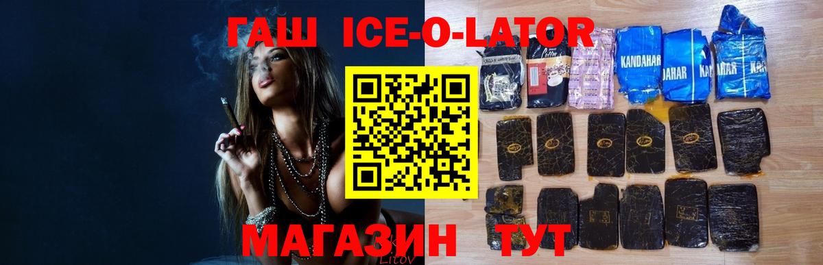 ГАШ Premium Нижневартовск