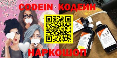 мяу мяу кристалл Бугуруслан