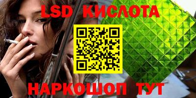 мяу мяу кристалл Бугуруслан