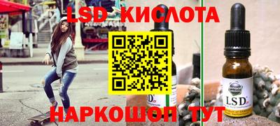 мяу мяу кристалл Бугуруслан