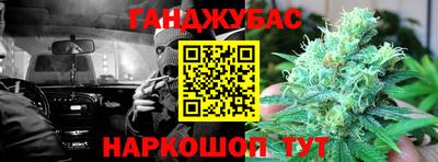 мяу мяу кристалл Бузулук