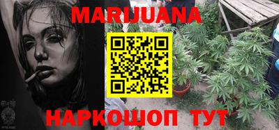 мяу мяу кристалл Бузулук