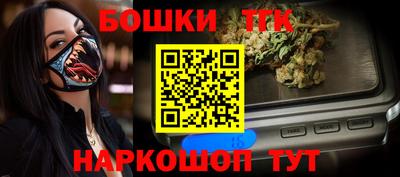 мяу мяу кристалл Бугуруслан