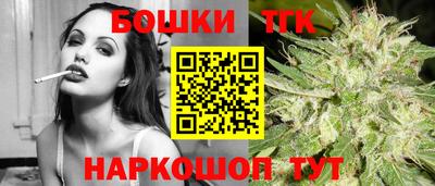 мяу мяу кристалл Бузулук