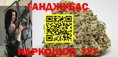 мяу мяу кристалл Бузулук