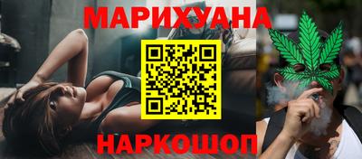 мяу мяу кристалл Бугуруслан