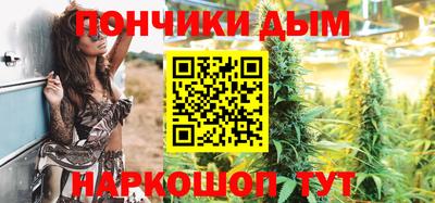 мяу мяу кристалл Бугуруслан