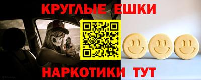 мяу мяу кристалл Бугуруслан