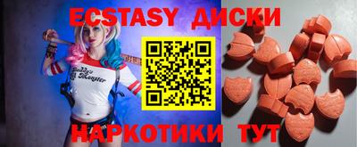 мяу мяу кристалл Бугуруслан