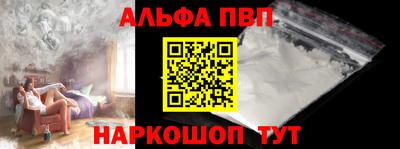 мяу мяу кристалл Бузулук