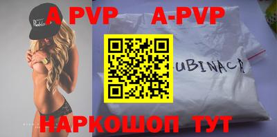 мяу мяу кристалл Бузулук