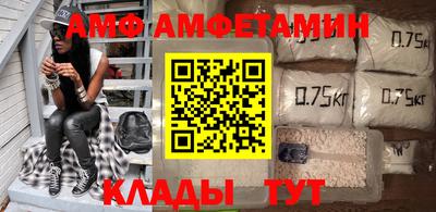 прущие грибы Будённовск