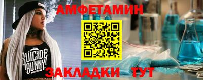 прущие грибы Будённовск