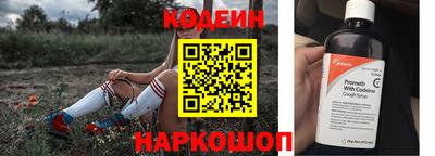 мяу мяу кристалл Бузулук