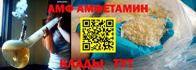мяу мяу кристалл Бугуруслан
