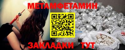 мяу мяу кристалл Бугуруслан