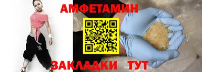 мяу мяу кристалл Бузулук