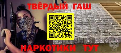 мяу мяу кристалл Бузулук