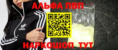 мяу мяу кристалл Бугуруслан