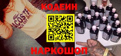 мяу мяу кристалл Бузулук