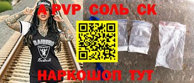 прущие грибы Будённовск