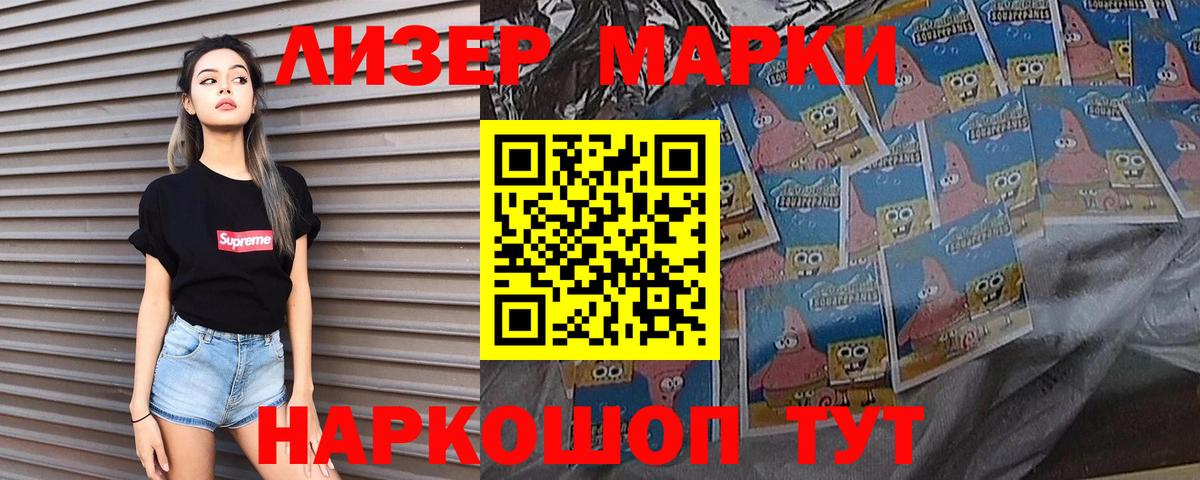 Лсд 25 экстази кислота  Лсд 25 экстази  LSD-25 экстази кислота  Нижневартовск  Вход с VPN 