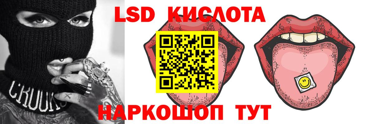 ЛСД экстази ecstasy Нижневартовск