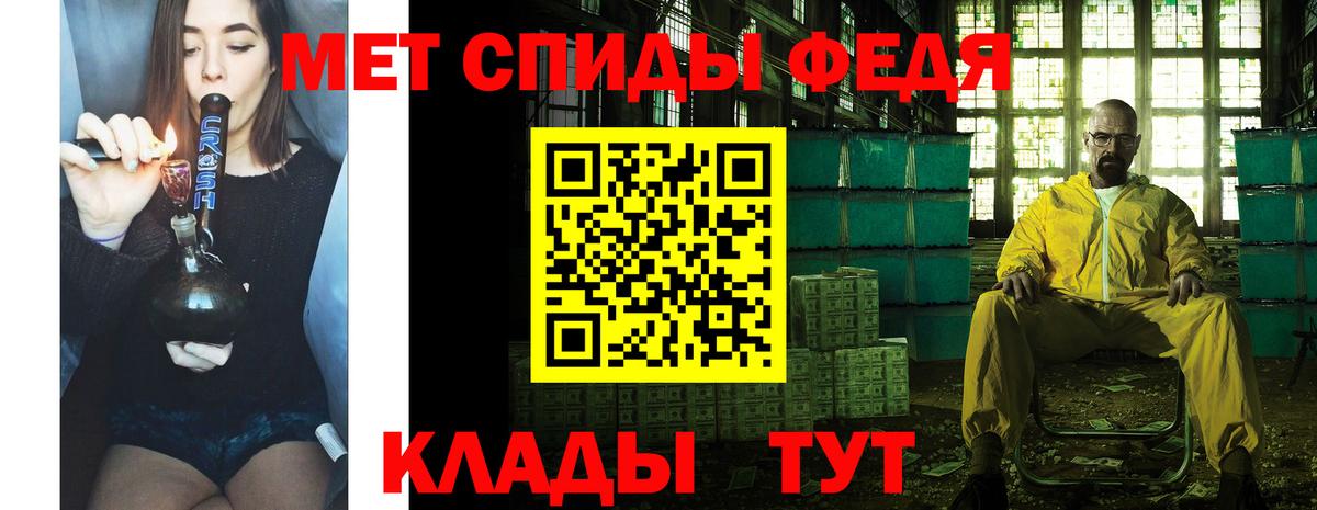 Метамфетамин пудра  Вход с VPN  Нижневартовск  Метамфетамин пудра 