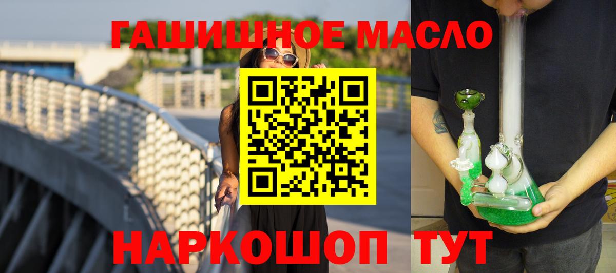 ТГК жижа Нижневартовск